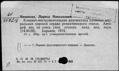 Нажмите, чтобы посмотреть в полный размер