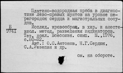 Нажмите, чтобы посмотреть в полный размер