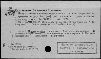 Нажмите, чтобы посмотреть в полный размер