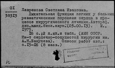 Нажмите, чтобы посмотреть в полный размер