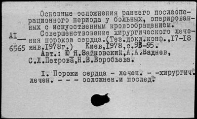Нажмите, чтобы посмотреть в полный размер
