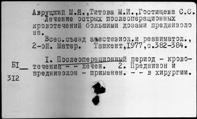 Нажмите, чтобы посмотреть в полный размер