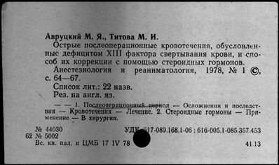 Нажмите, чтобы посмотреть в полный размер