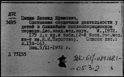 Нажмите, чтобы посмотреть в полный размер