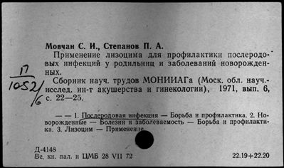 Нажмите, чтобы посмотреть в полный размер