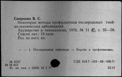 Нажмите, чтобы посмотреть в полный размер