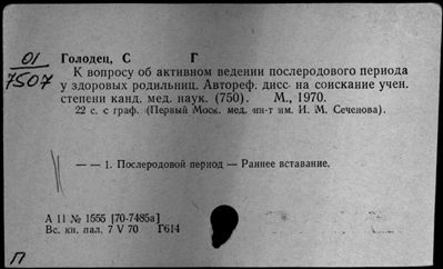 Нажмите, чтобы посмотреть в полный размер