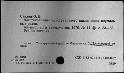 Нажмите, чтобы посмотреть в полный размер