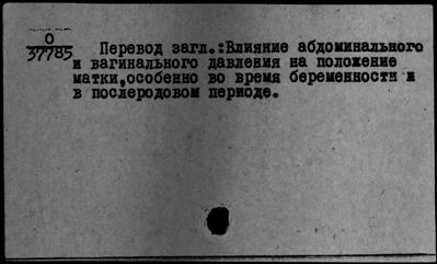 Нажмите, чтобы посмотреть в полный размер