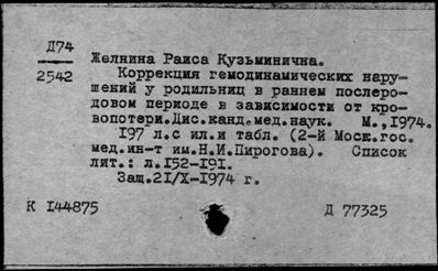 Нажмите, чтобы посмотреть в полный размер