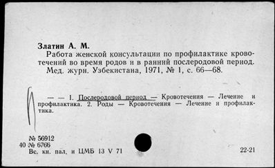 Нажмите, чтобы посмотреть в полный размер