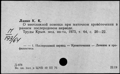 Нажмите, чтобы посмотреть в полный размер