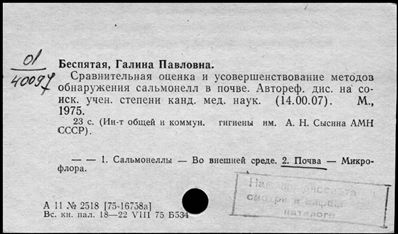 Нажмите, чтобы посмотреть в полный размер