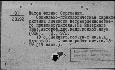 Нажмите, чтобы посмотреть в полный размер