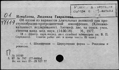 Нажмите, чтобы посмотреть в полный размер