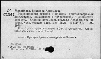 Нажмите, чтобы посмотреть в полный размер