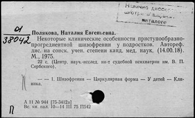 Нажмите, чтобы посмотреть в полный размер