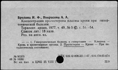 Нажмите, чтобы посмотреть в полный размер