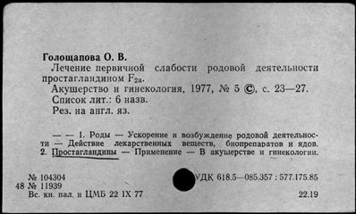 Нажмите, чтобы посмотреть в полный размер