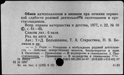 Нажмите, чтобы посмотреть в полный размер