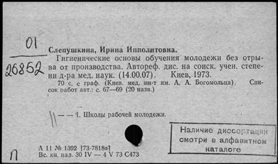 Нажмите, чтобы посмотреть в полный размер