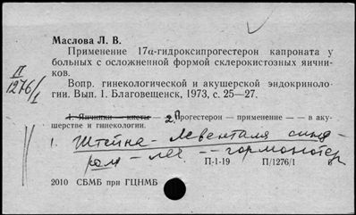 Нажмите, чтобы посмотреть в полный размер