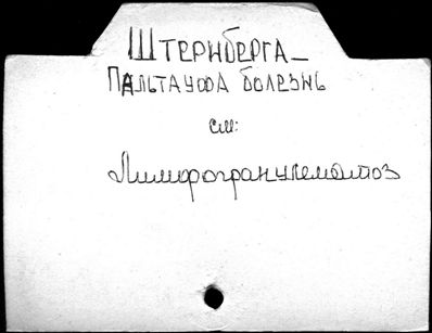 Нажмите, чтобы посмотреть в полный размер