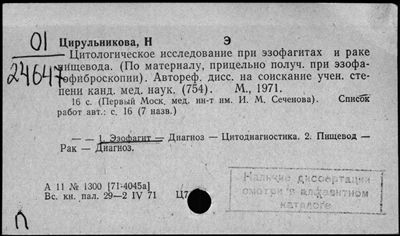 Нажмите, чтобы посмотреть в полный размер