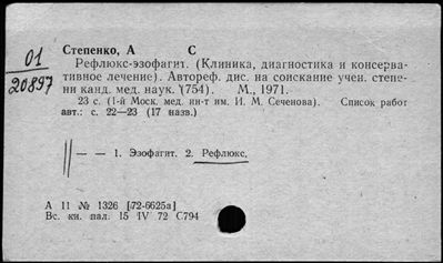 Нажмите, чтобы посмотреть в полный размер