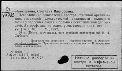 Нажмите, чтобы посмотреть в полный размер