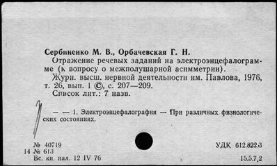 Нажмите, чтобы посмотреть в полный размер