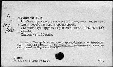 Нажмите, чтобы посмотреть в полный размер