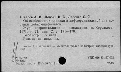 Нажмите, чтобы посмотреть в полный размер