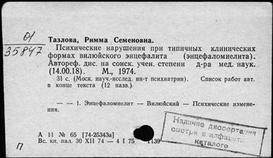 Нажмите, чтобы посмотреть в полный размер