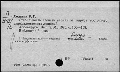 Нажмите, чтобы посмотреть в полный размер