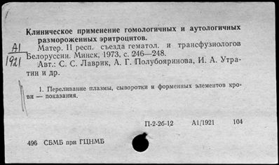 Нажмите, чтобы посмотреть в полный размер