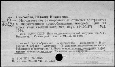 Нажмите, чтобы посмотреть в полный размер