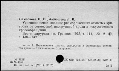 Нажмите, чтобы посмотреть в полный размер