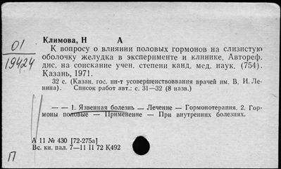 Нажмите, чтобы посмотреть в полный размер