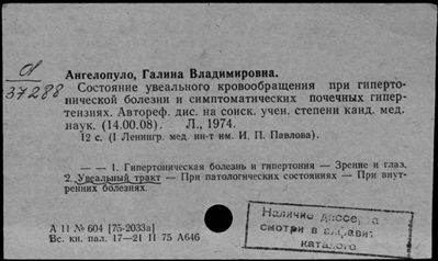 Нажмите, чтобы посмотреть в полный размер