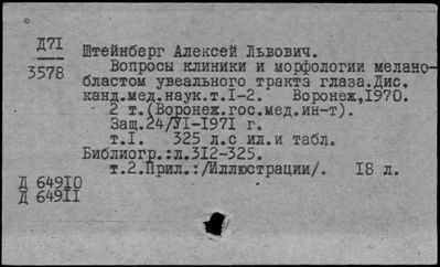 Нажмите, чтобы посмотреть в полный размер