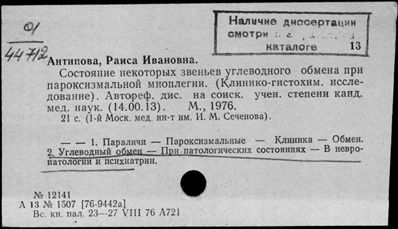 Нажмите, чтобы посмотреть в полный размер