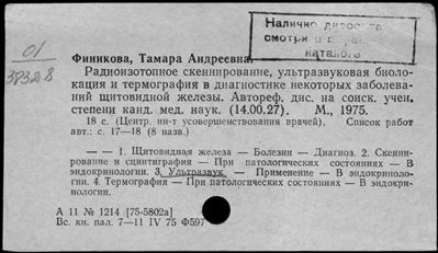 Нажмите, чтобы посмотреть в полный размер