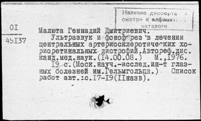 Нажмите, чтобы посмотреть в полный размер