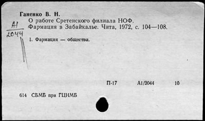 Нажмите, чтобы посмотреть в полный размер