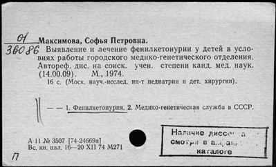 Нажмите, чтобы посмотреть в полный размер