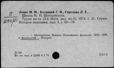 Нажмите, чтобы посмотреть в полный размер