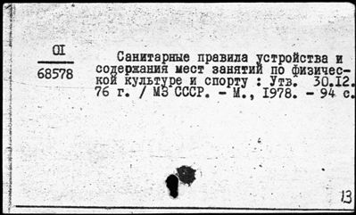 Нажмите, чтобы посмотреть в полный размер