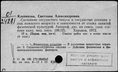 Нажмите, чтобы посмотреть в полный размер