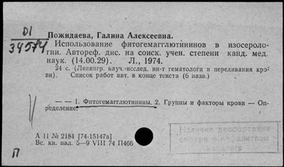 Нажмите, чтобы посмотреть в полный размер